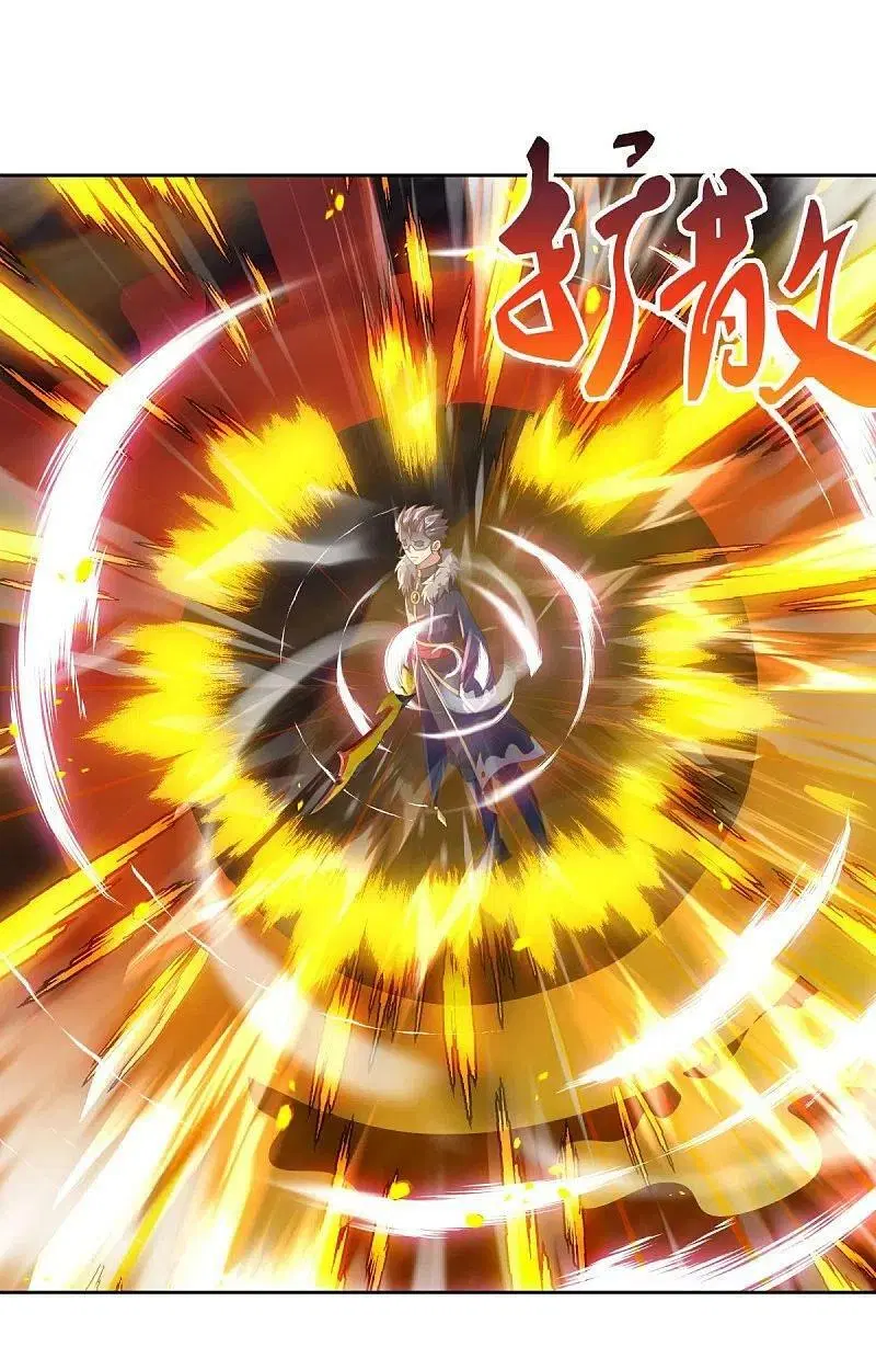 Peerless Battle Spirit ตอนที่ 505 หน้า 36