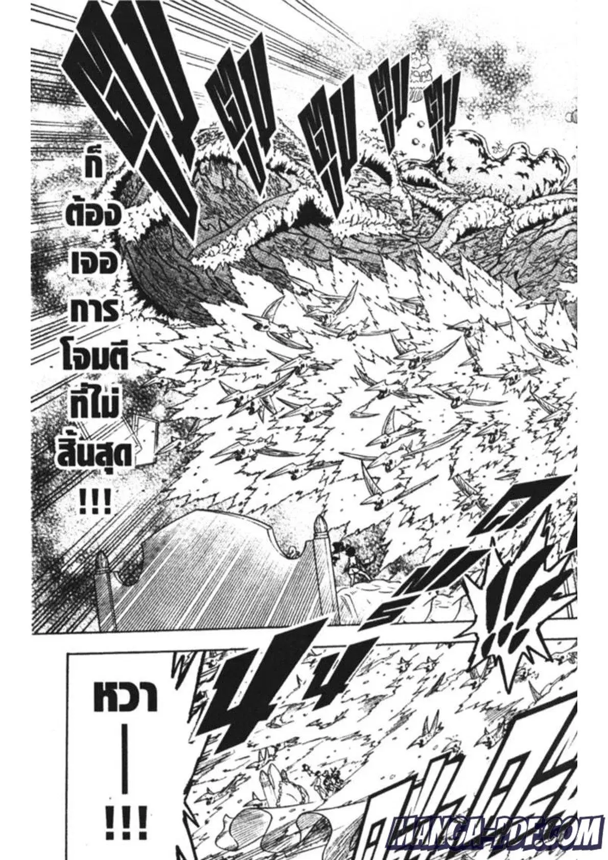 Black Clover ตอนที่ 184 หน้า 9
