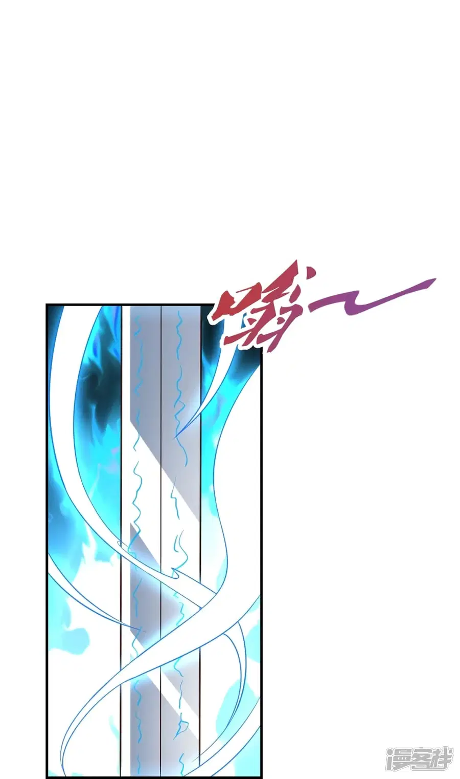 Banished Disciple’s Counterattack ราชาอมตะผู้ถูกขับไล่ ตอนที่ 260 หน้า 81