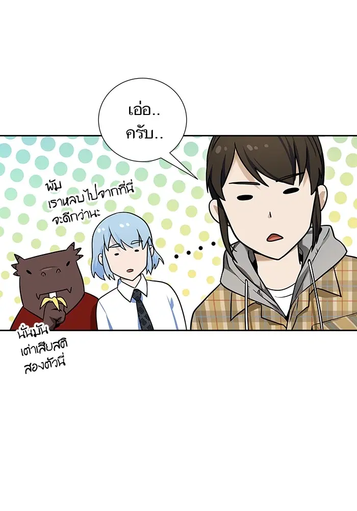 Tower of God ตอนที่ 578 หน้า 76