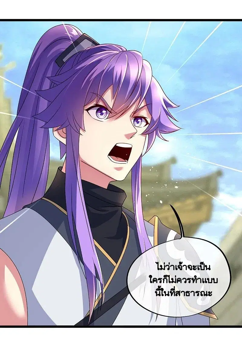 Peerless Battle Spirit ตอนที่ 441 หน้า 48