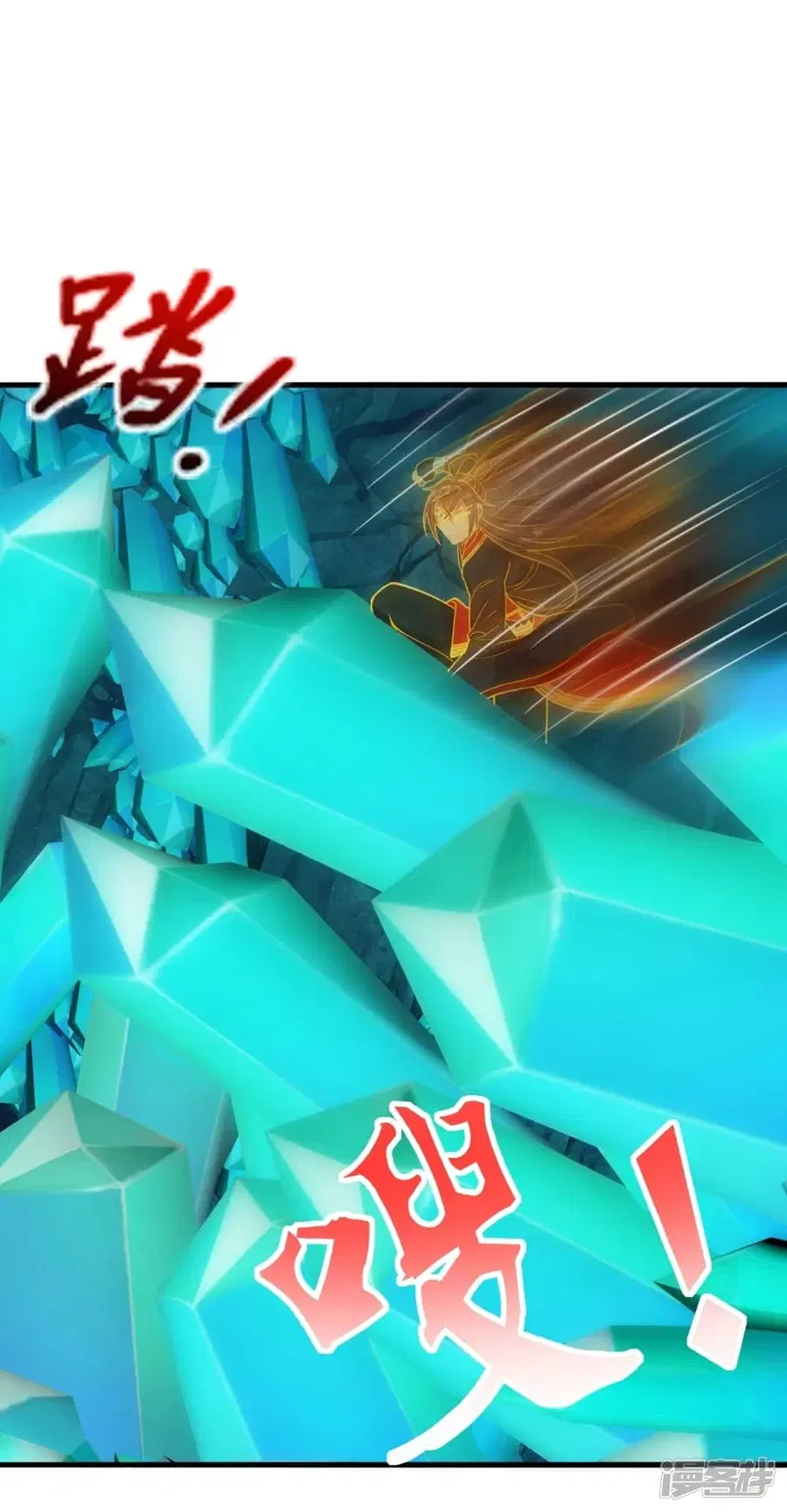 Banished Disciple’s Counterattack ราชาอมตะผู้ถูกขับไล่ ตอนที่ 242 หน้า 5