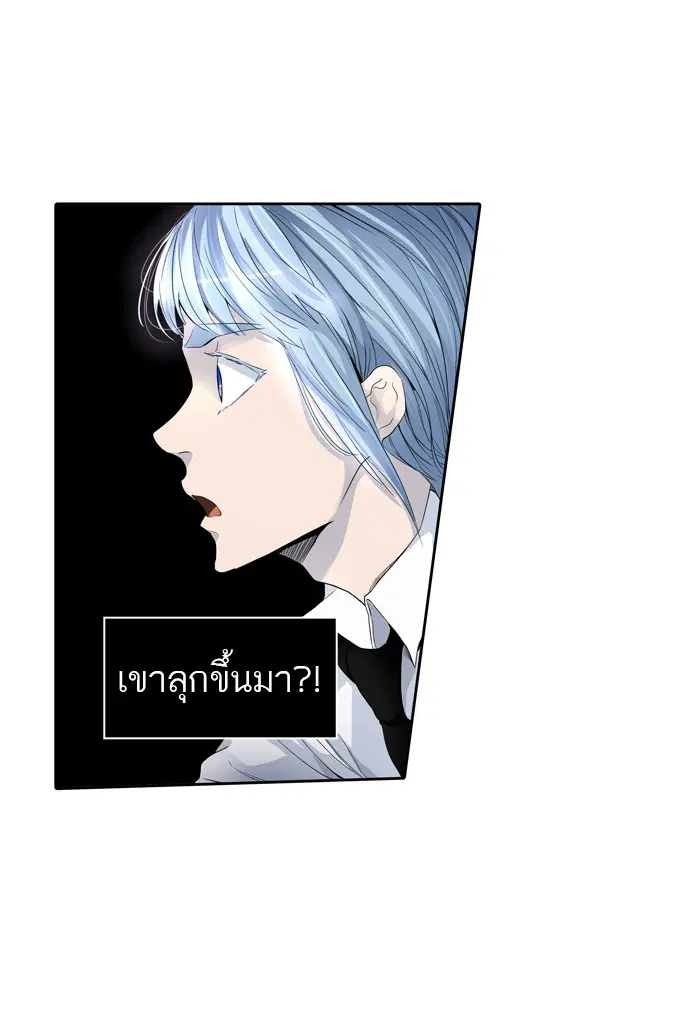 Tower of God ตอนที่ 438 หน้า 94