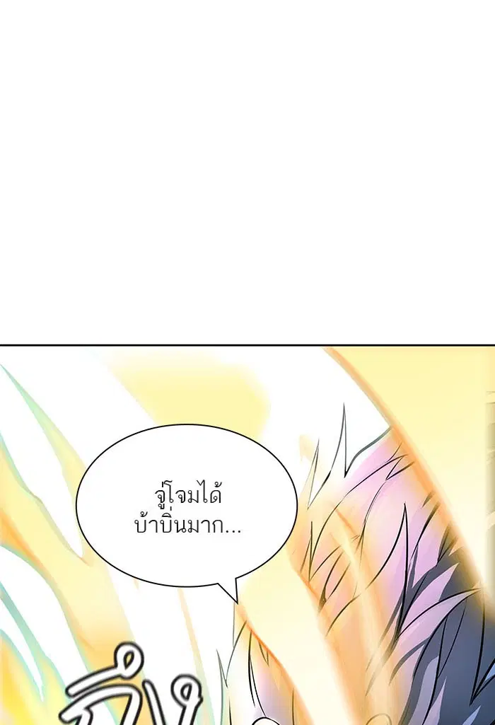 Tower of God ตอนที่ 521 หน้า 88