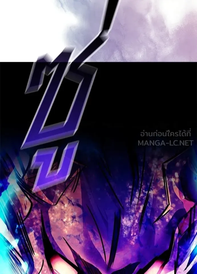 Villain to Kill ตอนที่ 208 หน้า 158