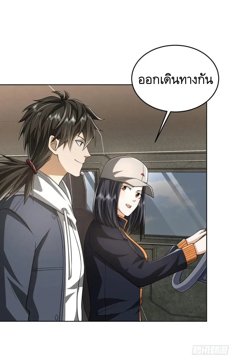 The First Order ตอนที่ 159 หน้า 48