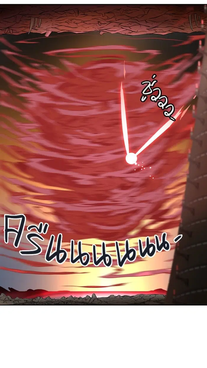 Tower of God ตอนที่ 334 หน้า 86