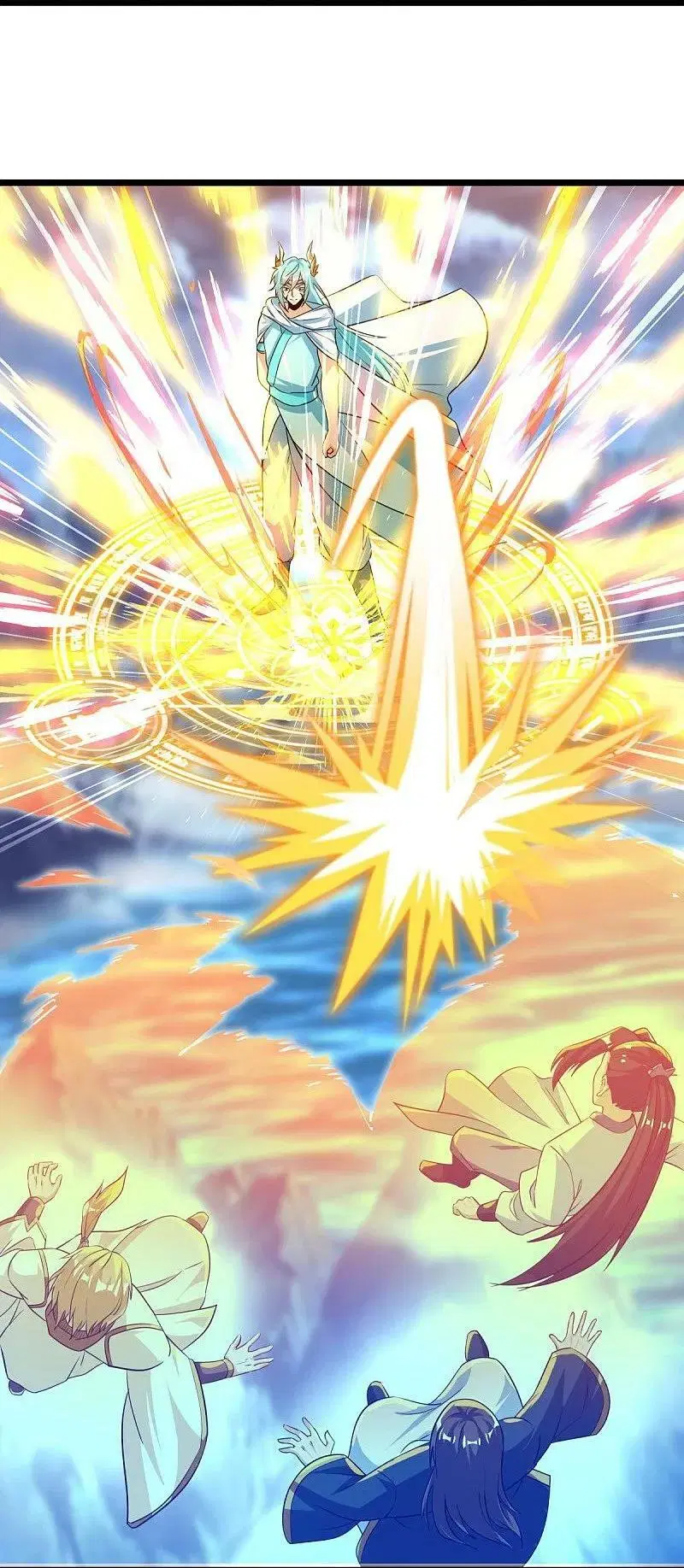 Peerless Battle Spirit ตอนที่ 566 หน้า 44