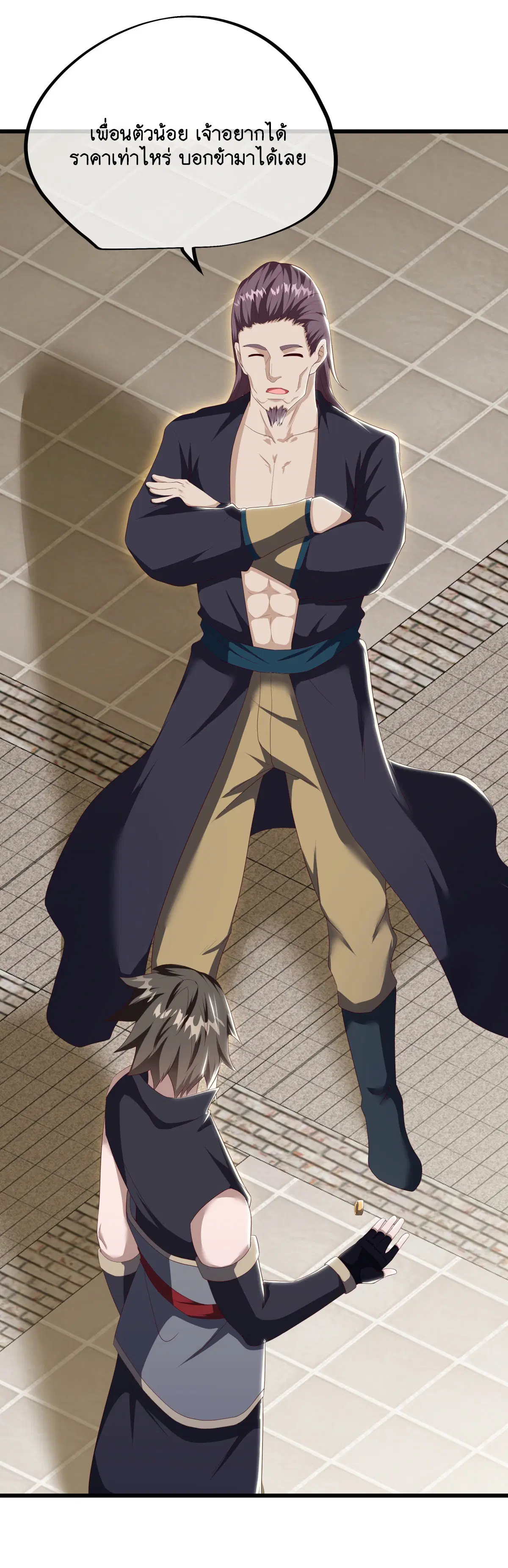 Peerless Battle Spirit ตอนที่ 703 หน้า 56