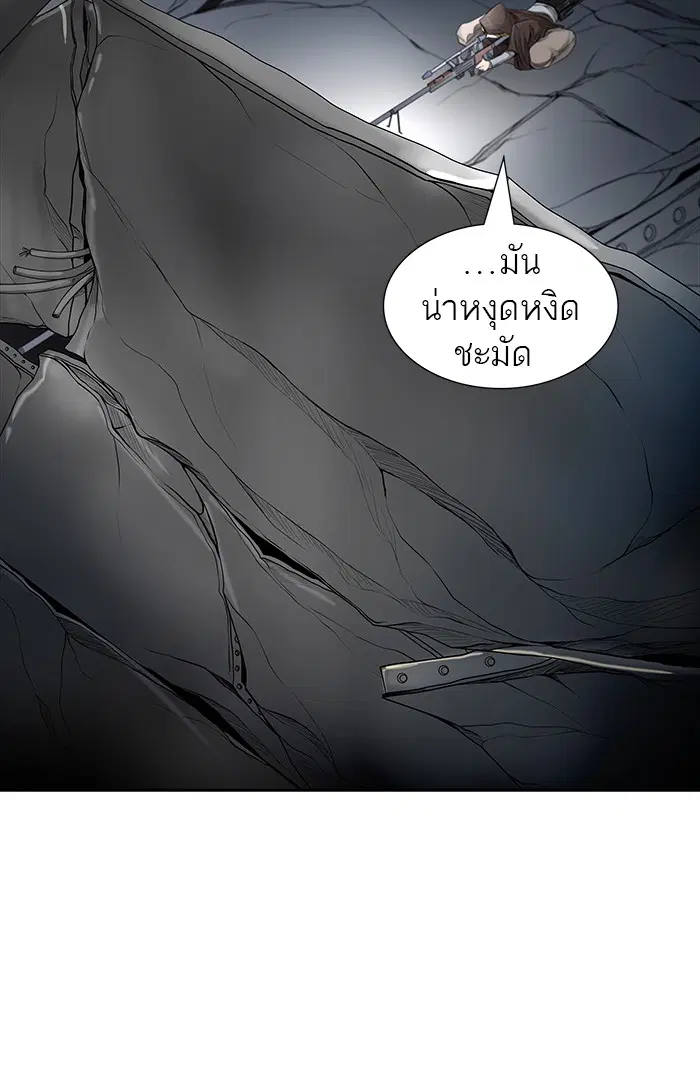 Tower of God ตอนที่ 474 หน้า 39