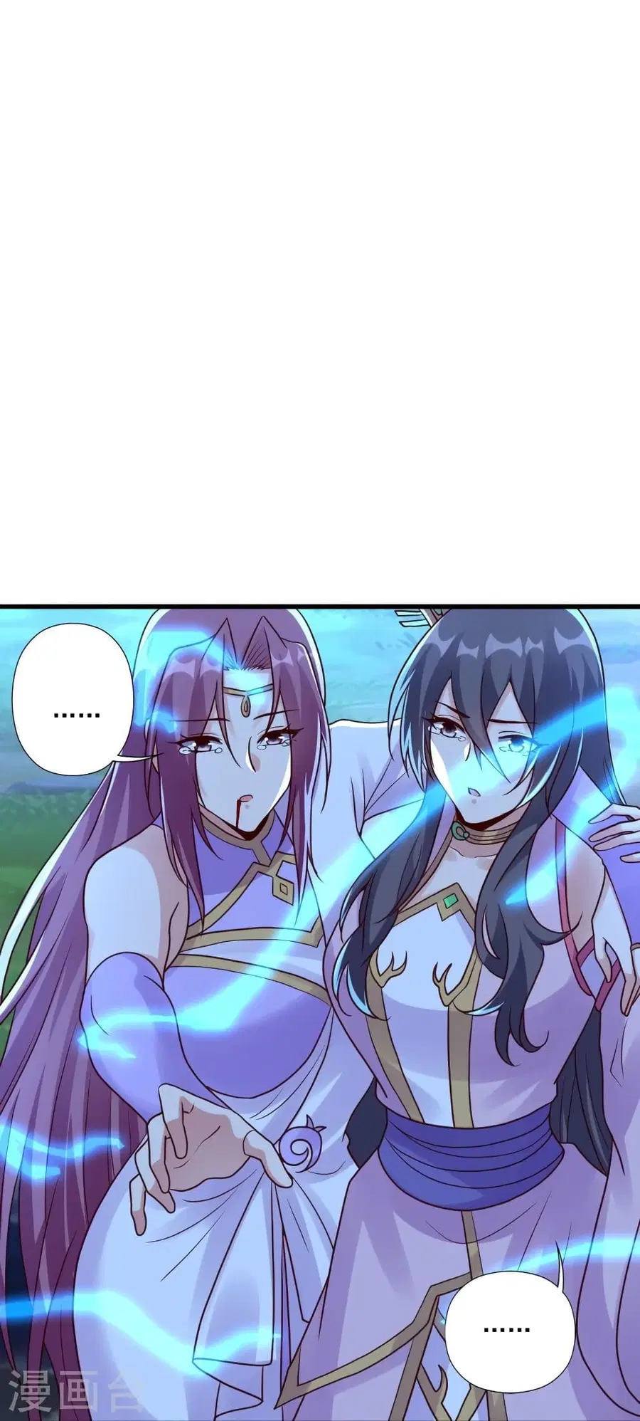 Banished Disciple’s Counterattack ราชาอมตะผู้ถูกขับไล่ ตอนที่ 326 หน้า 21