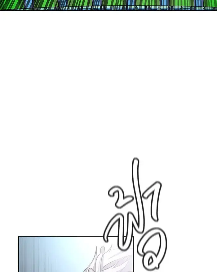 Tower of God ตอนที่ 520 หน้า 184