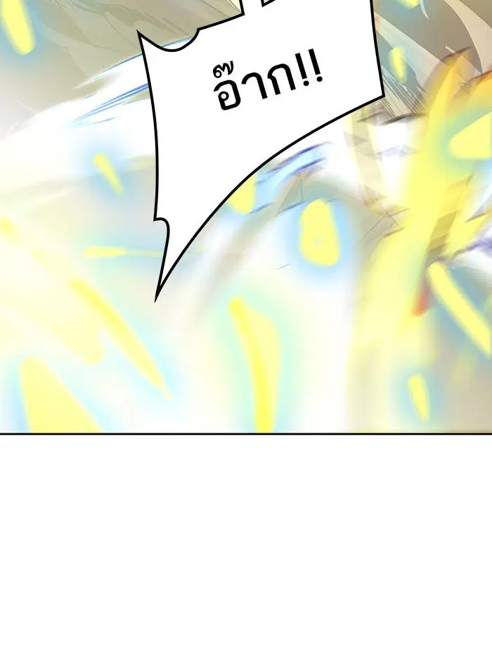 Tower of God ตอนที่ 524 หน้า 67