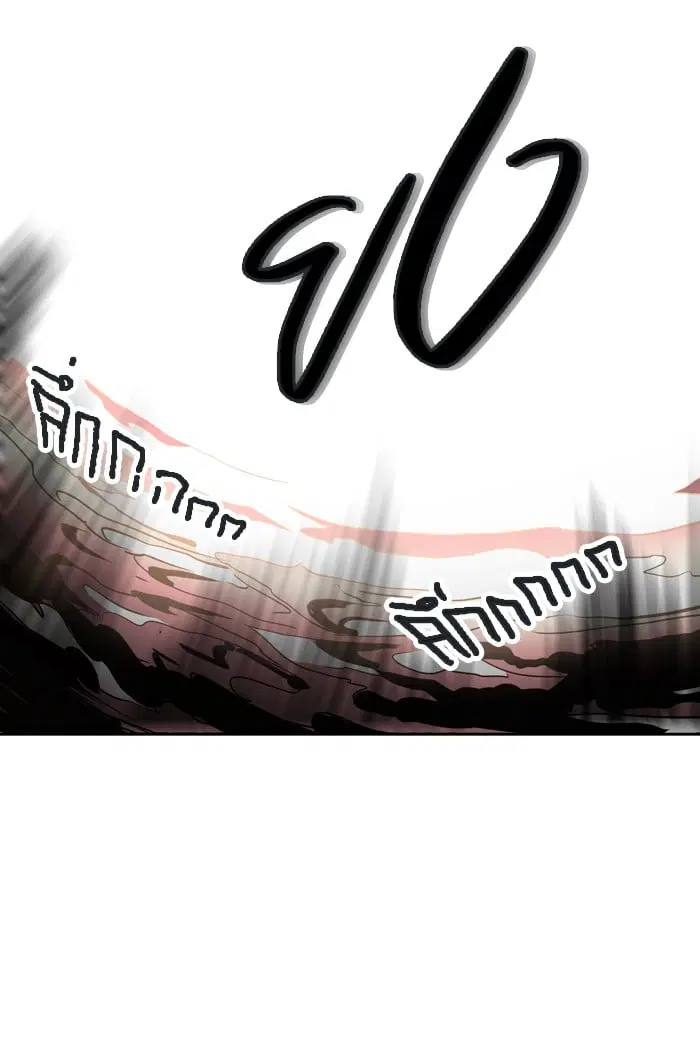 Tower of God ตอนที่ 304 หน้า 116