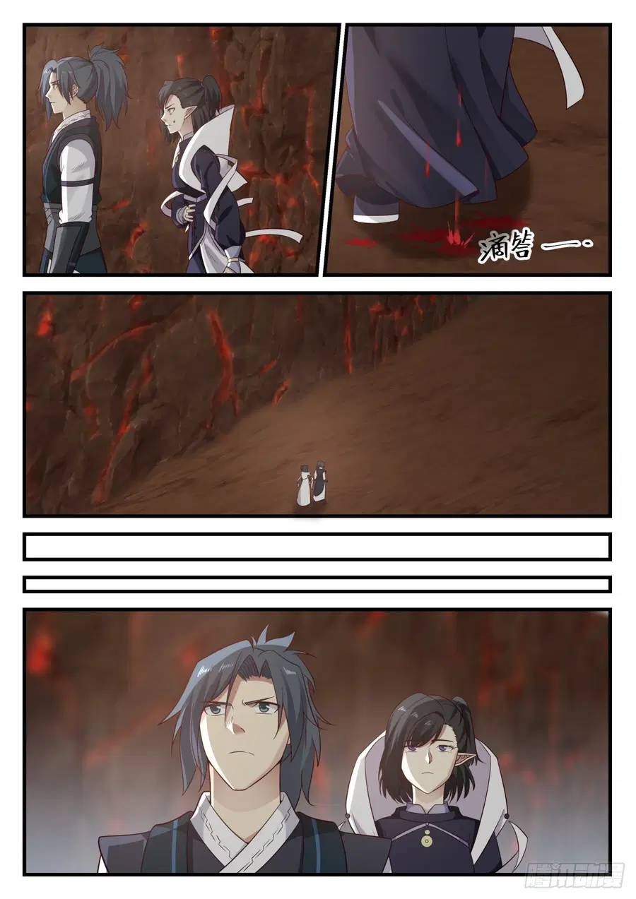 Martial Peak ตอนที่ 627 หน้า 13