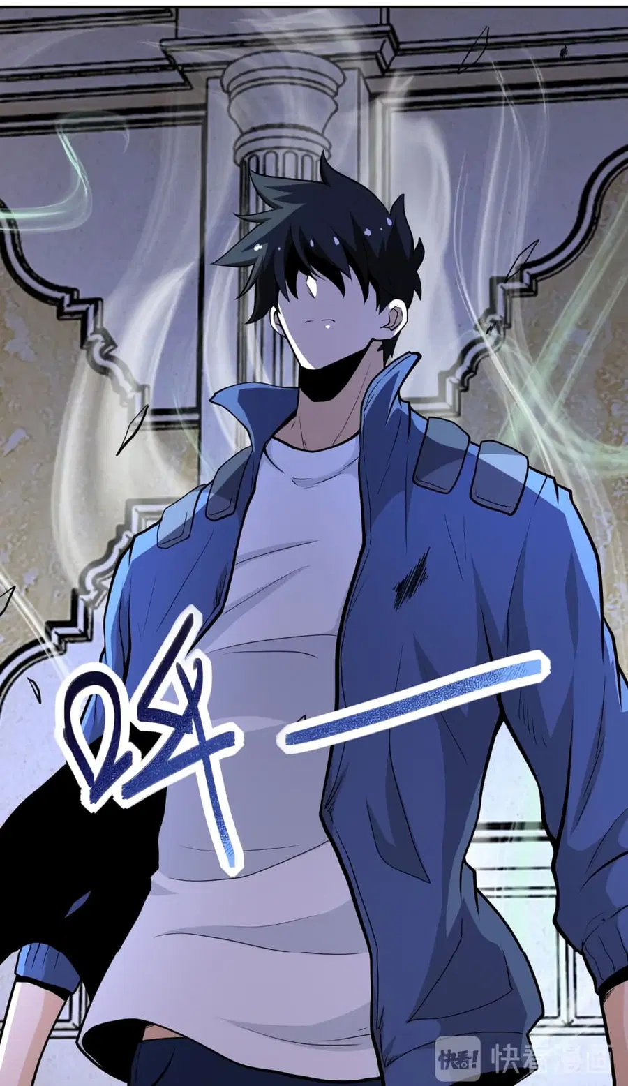 Apocalyptic Super System ตอนที่ 143 หน้า 16