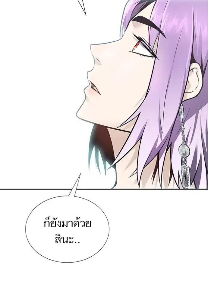 Tower of God ตอนที่ 652 หน้า 53