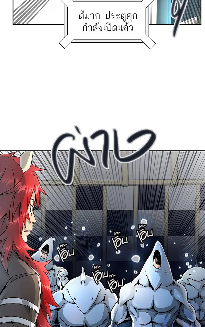 Tower of God ตอนที่ 487 หน้า 62