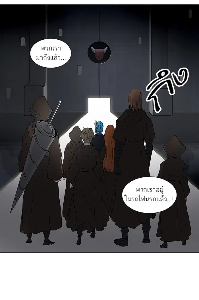 Tower of God ตอนที่ 231 หน้า 18
