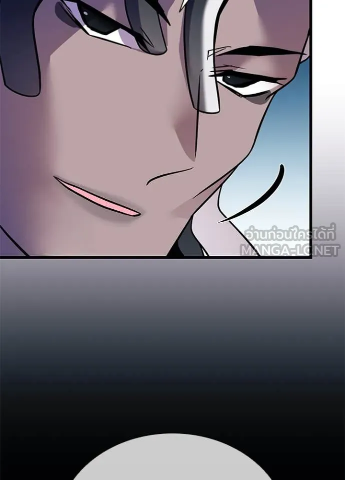 Villain to Kill ตอนที่ 183 หน้า 44