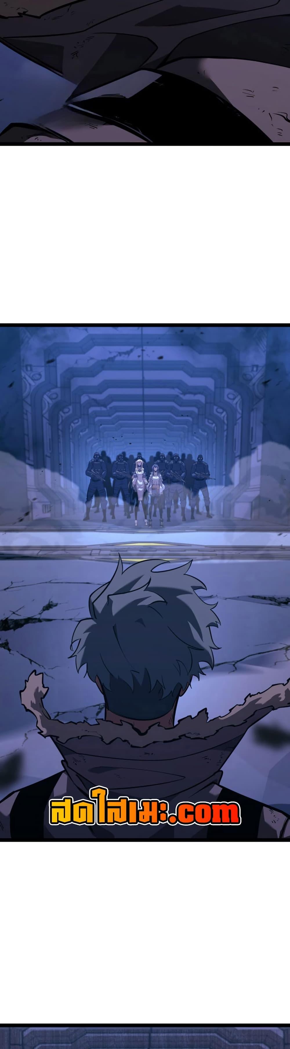 Return of the SSS-Class Ranker ตอนที่ 173 หน้า 47
