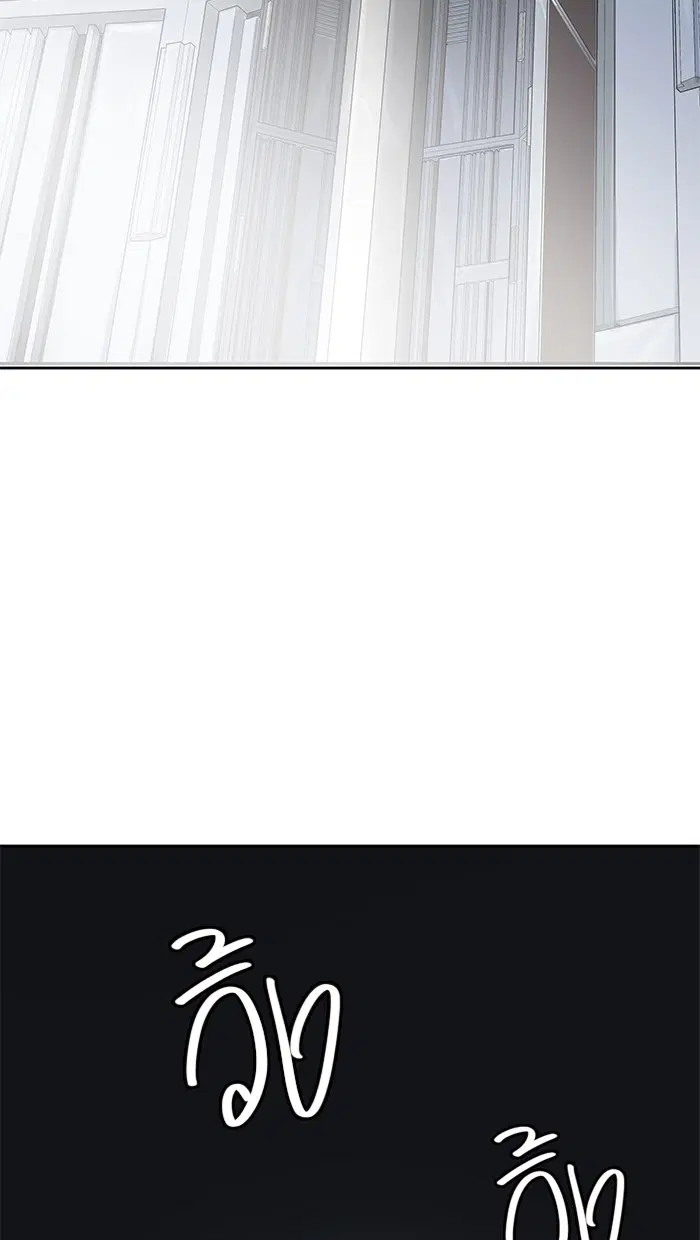 Tower of God ตอนที่ 479 หน้า 91