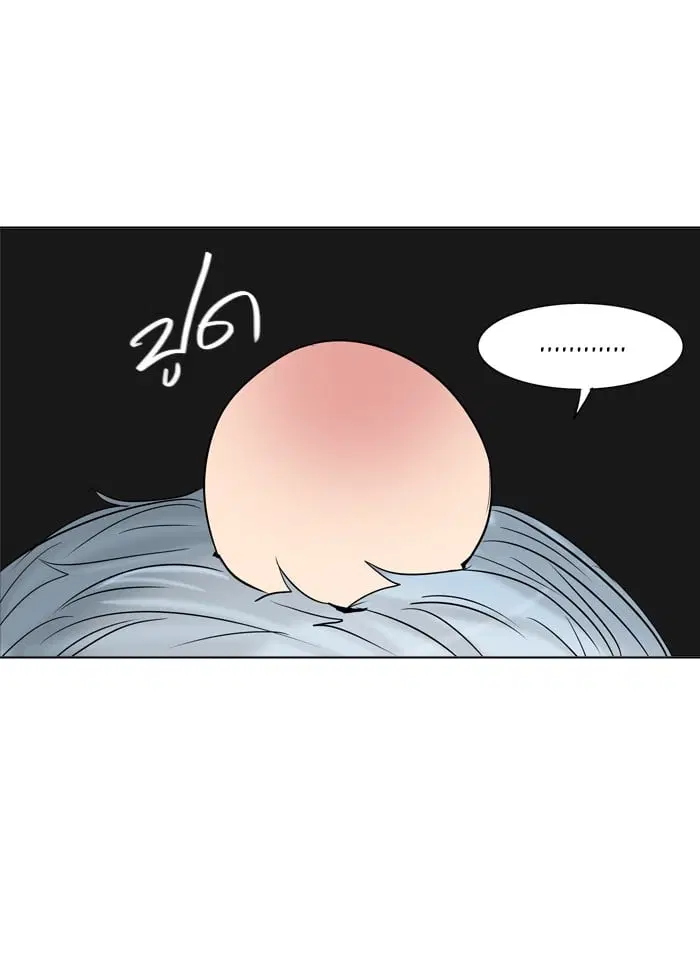 Tower of God ตอนที่ 285 หน้า 25