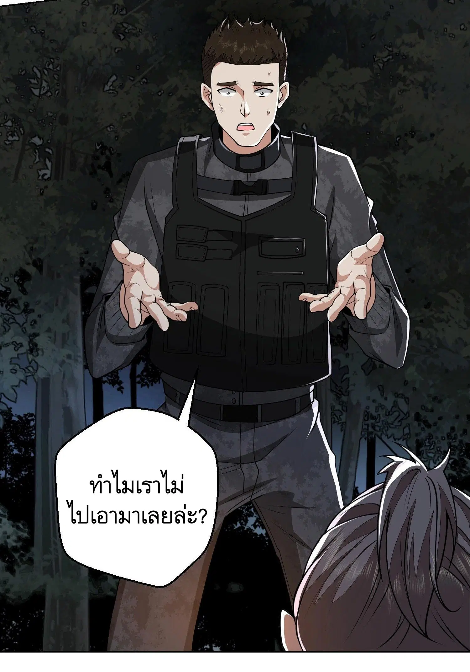 The First Order ตอนที่ 58 หน้า 40