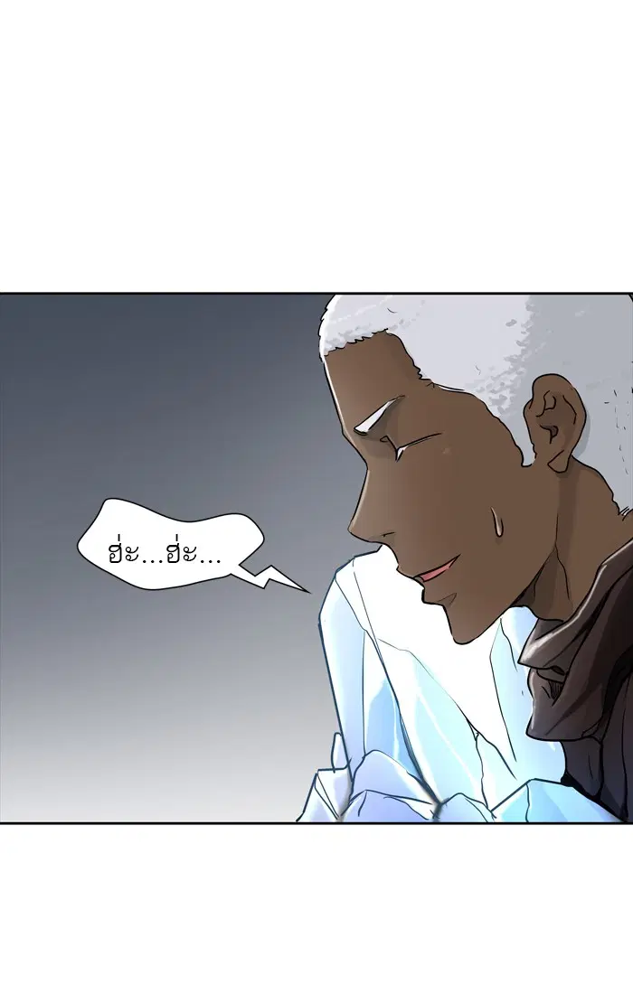Tower of God ตอนที่ 430 หน้า 9