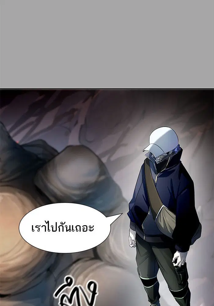 Tower of God ตอนที่ 527 หน้า 10