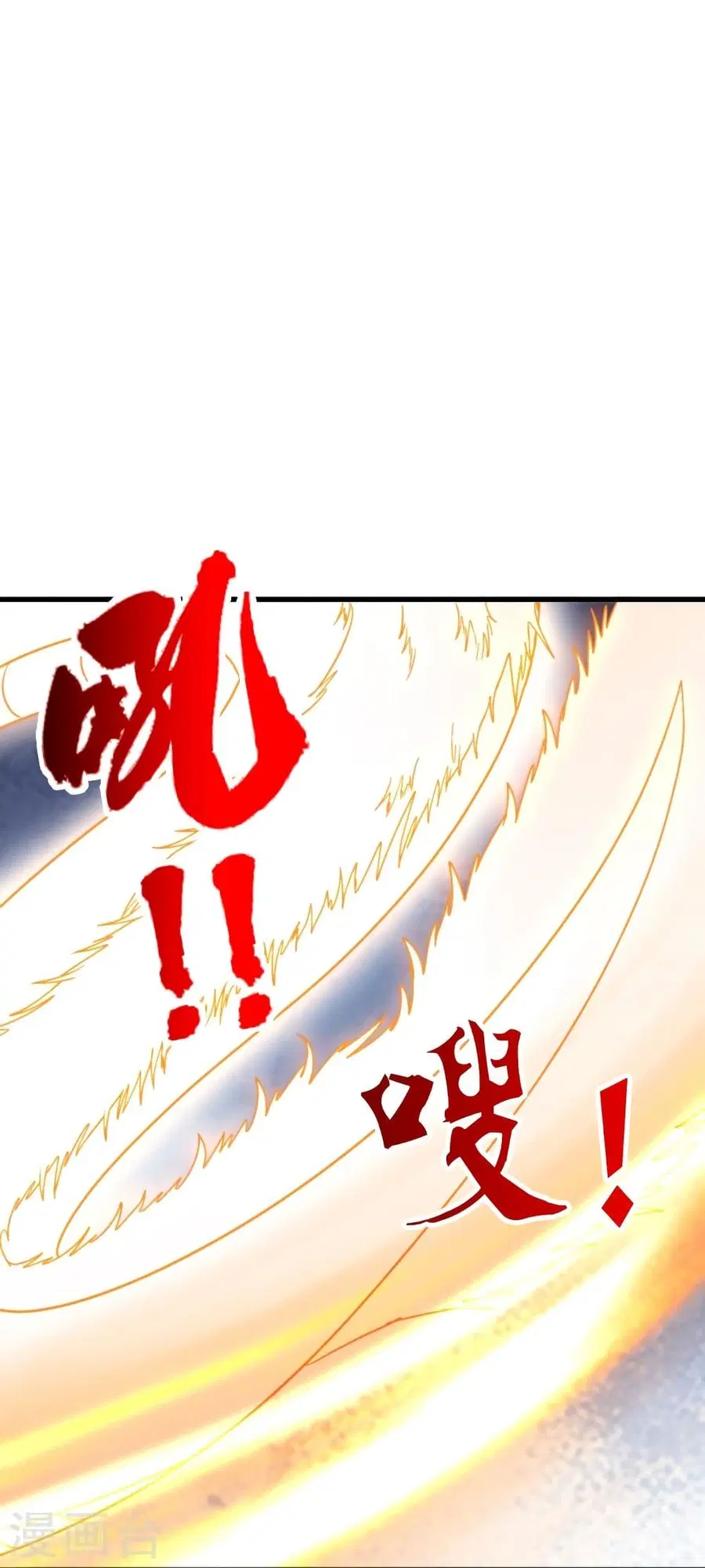 Banished Disciple’s Counterattack ราชาอมตะผู้ถูกขับไล่ ตอนที่ 305 หน้า 20