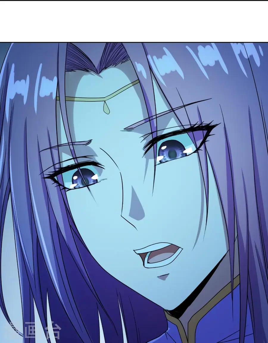 Banished Disciple’s Counterattack ราชาอมตะผู้ถูกขับไล่ ตอนที่ 280 หน้า 11