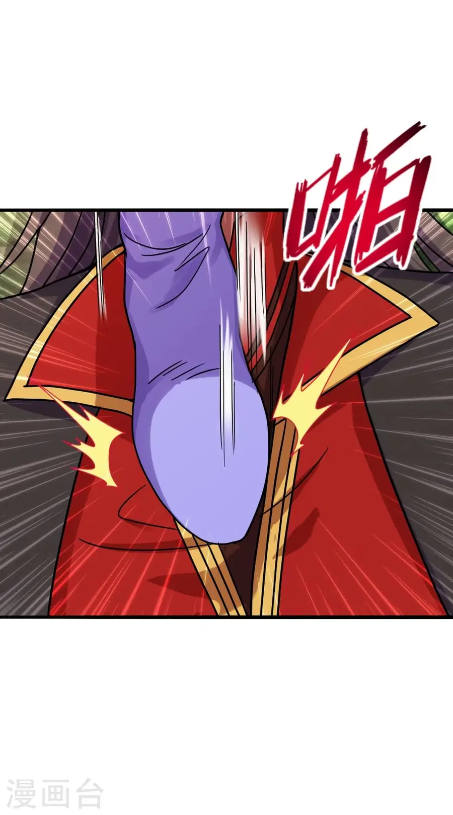 Banished Disciple’s Counterattack ราชาอมตะผู้ถูกขับไล่ ตอนที่ 276 หน้า 11