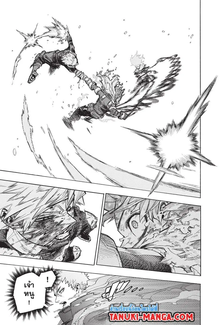 My Hero Academia ตอนที่ 404 หน้า 5