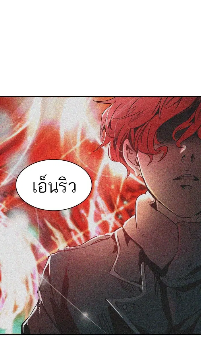 Tower of God ตอนที่ 320 หน้า 126