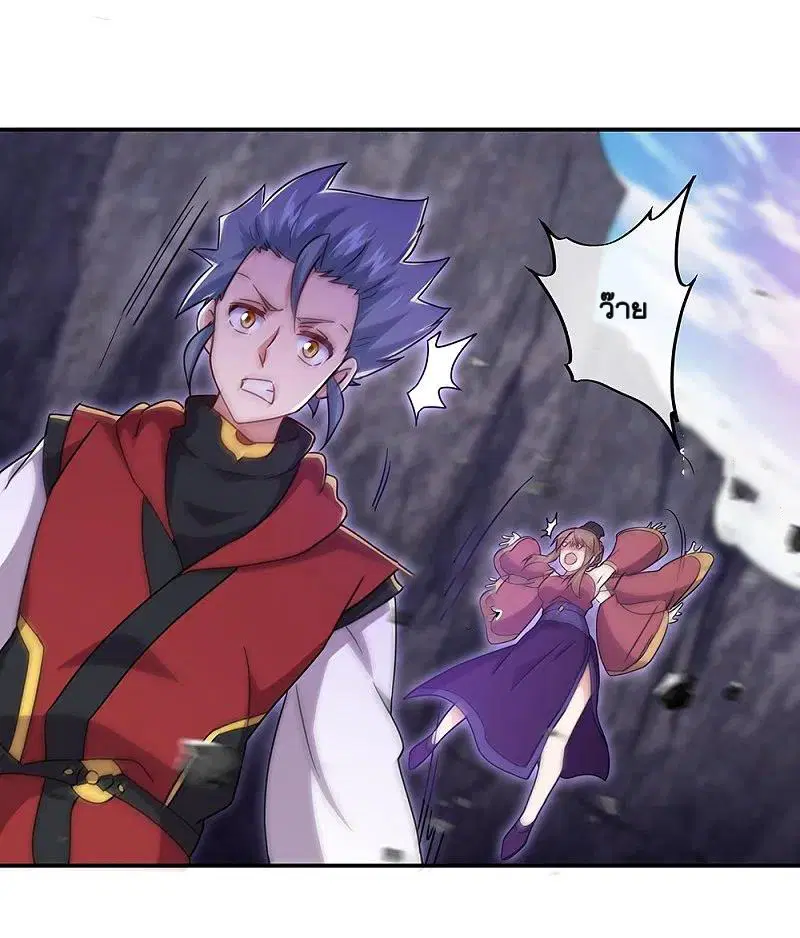 Peerless Battle Spirit ตอนที่ 354 หน้า 49