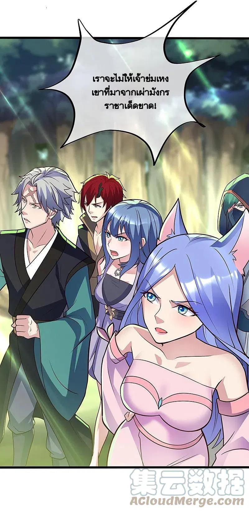 Peerless Battle Spirit ตอนที่ 439 หน้า 54