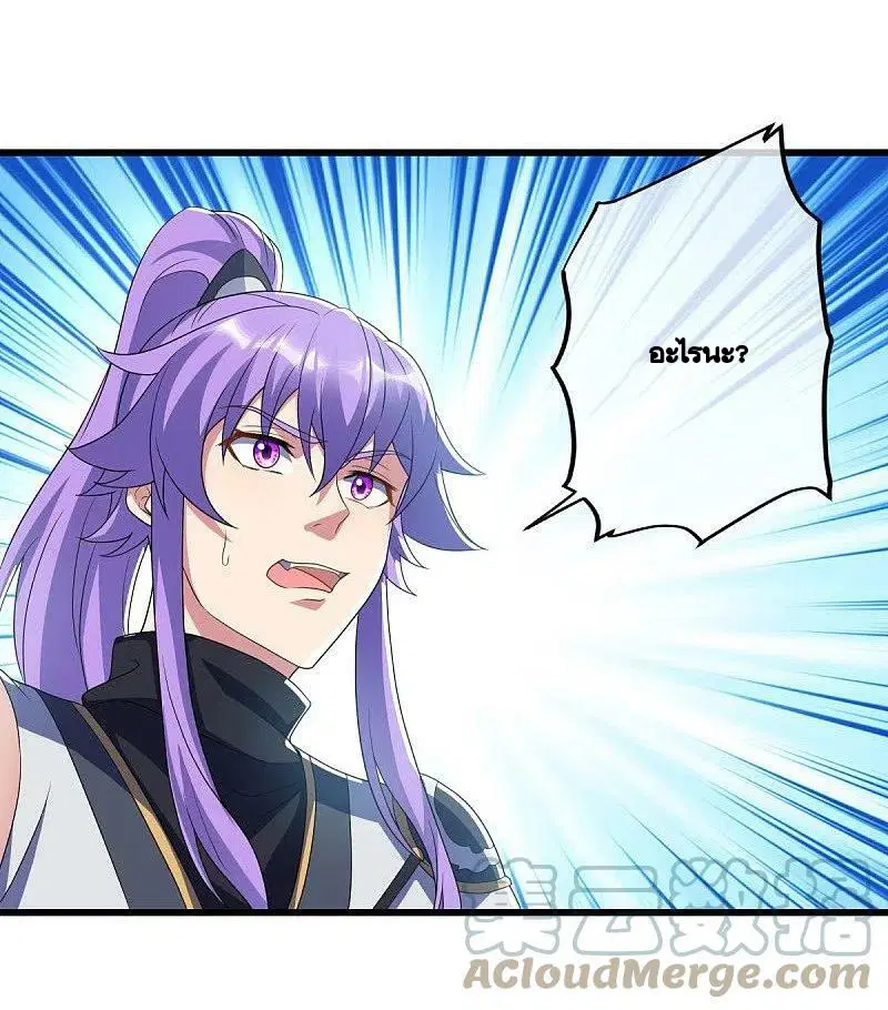 Peerless Battle Spirit ตอนที่ 451 หน้า 55