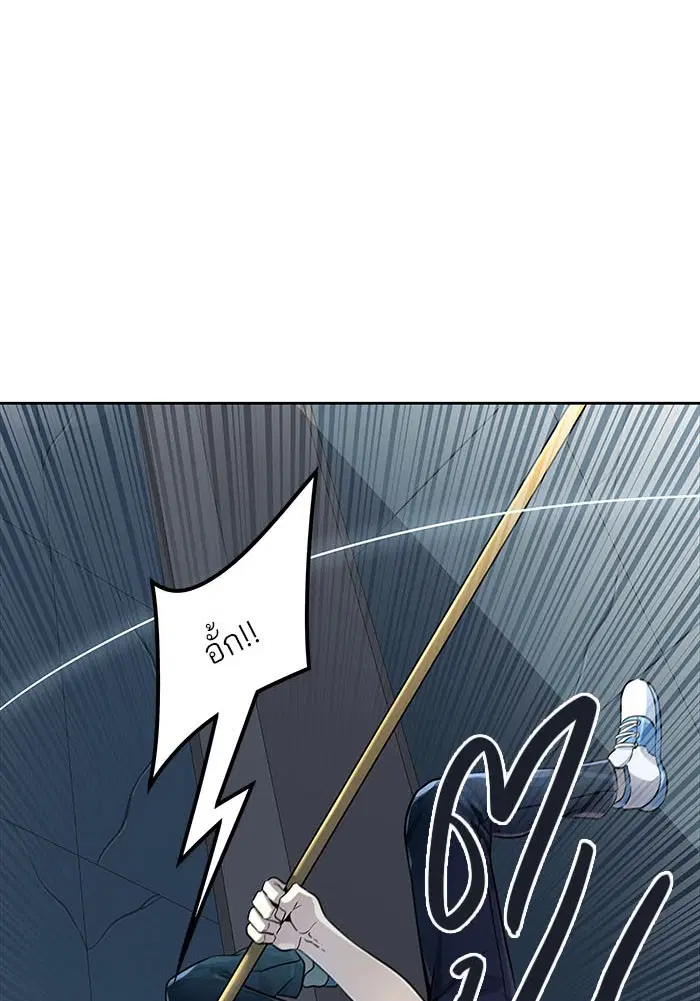 Tower of God ตอนที่ 511 หน้า 115