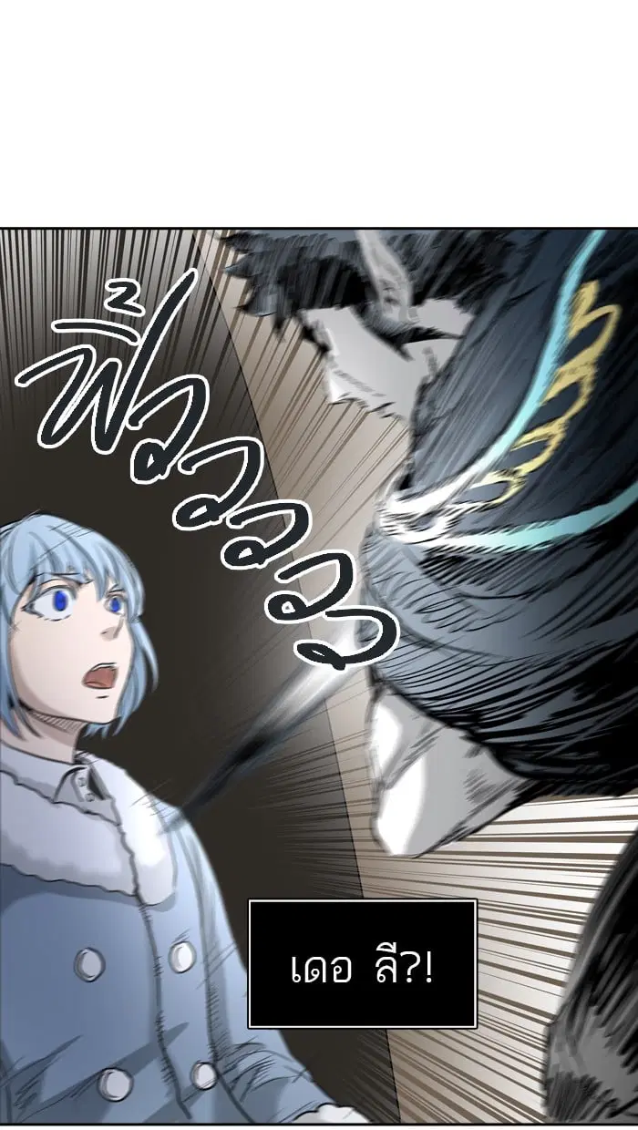 Tower of God ตอนที่ 331 หน้า 98