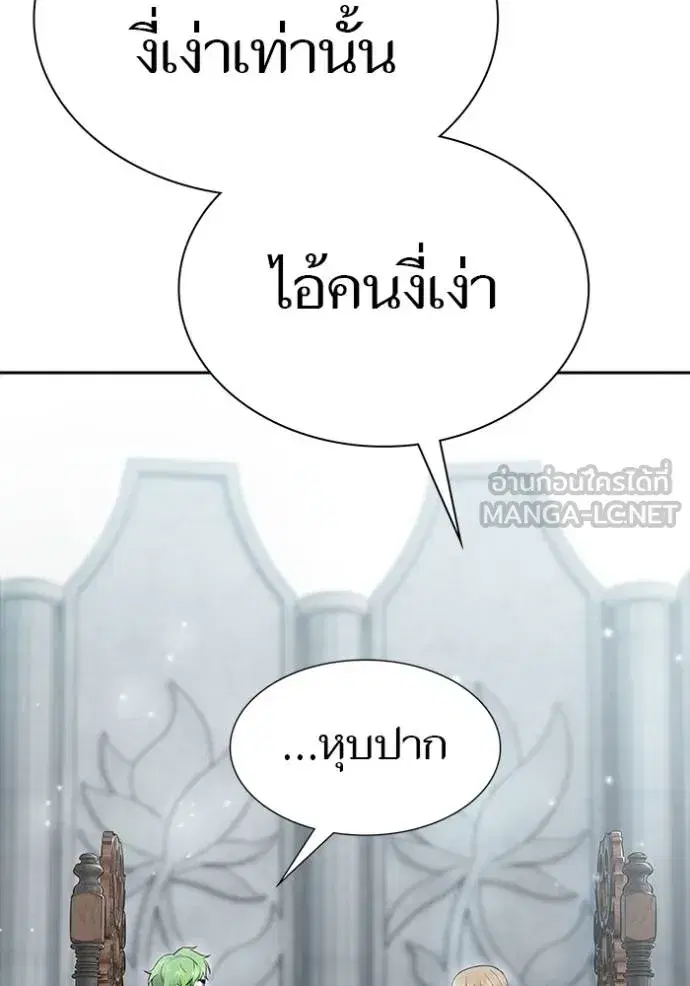 Tower of God ตอนที่ 650 หน้า 60