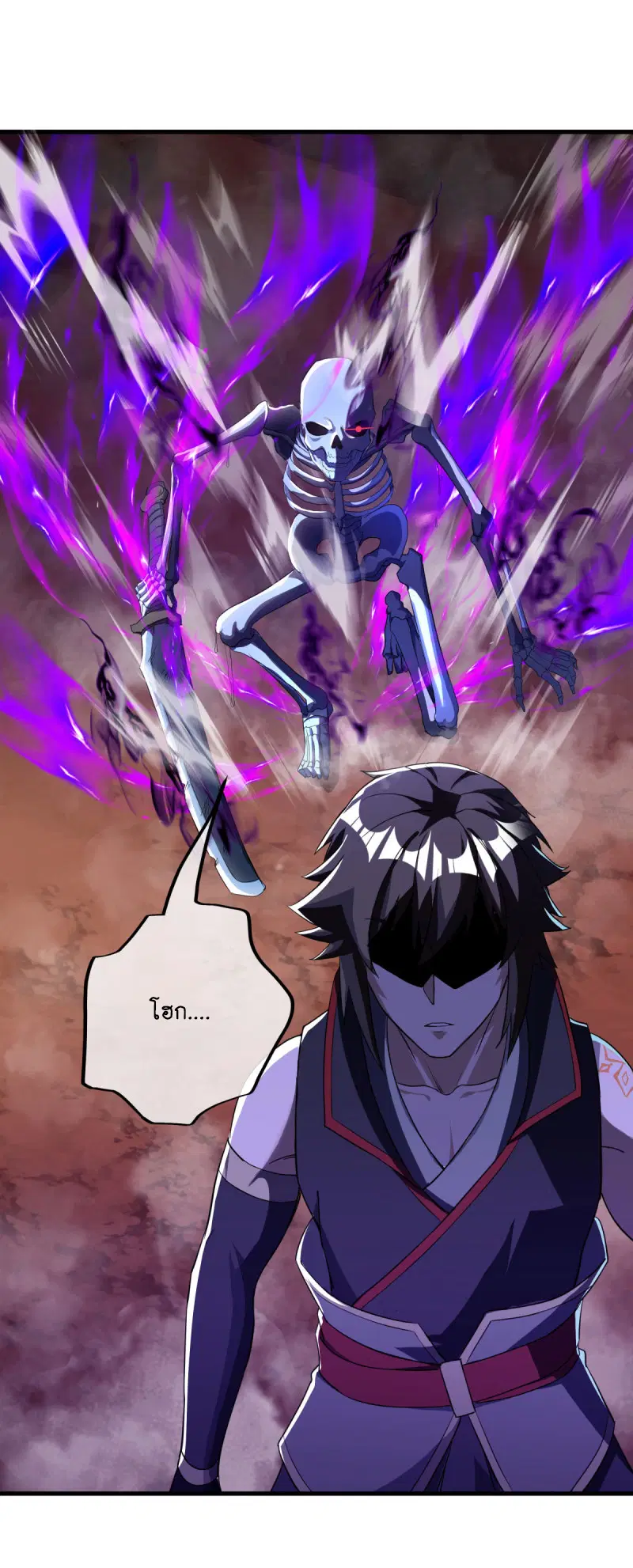 Peerless Battle Spirit ตอนที่ 625 หน้า 16