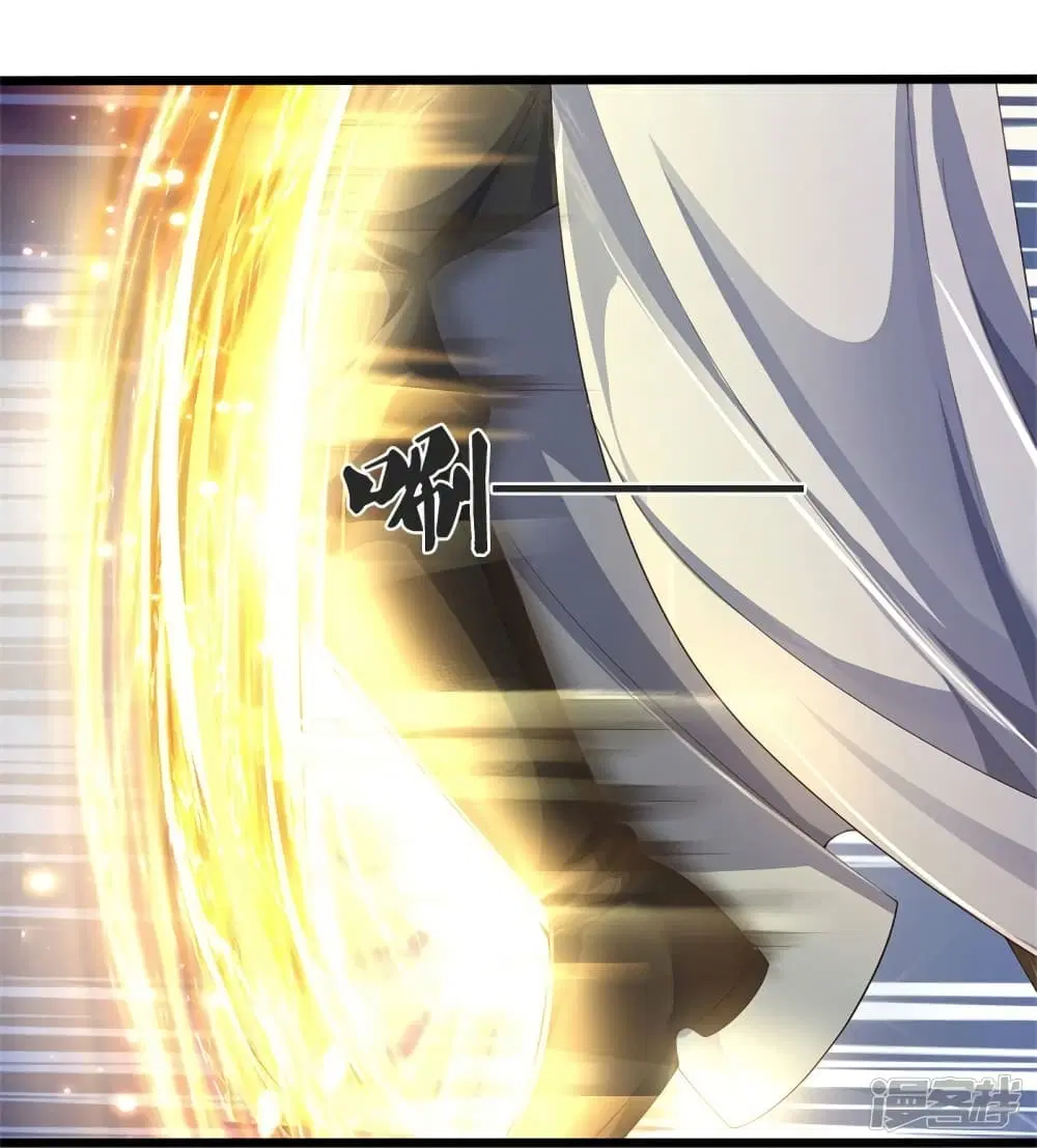 Sky Sword God ตอนที่ 564 หน้า 8