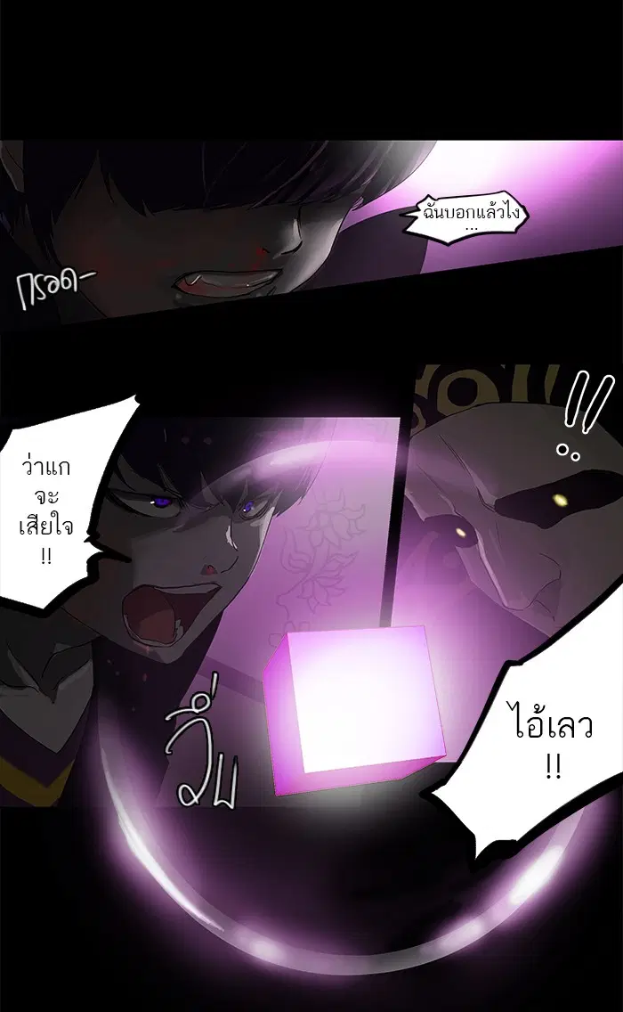 Tower of God ตอนที่ 100 หน้า 51