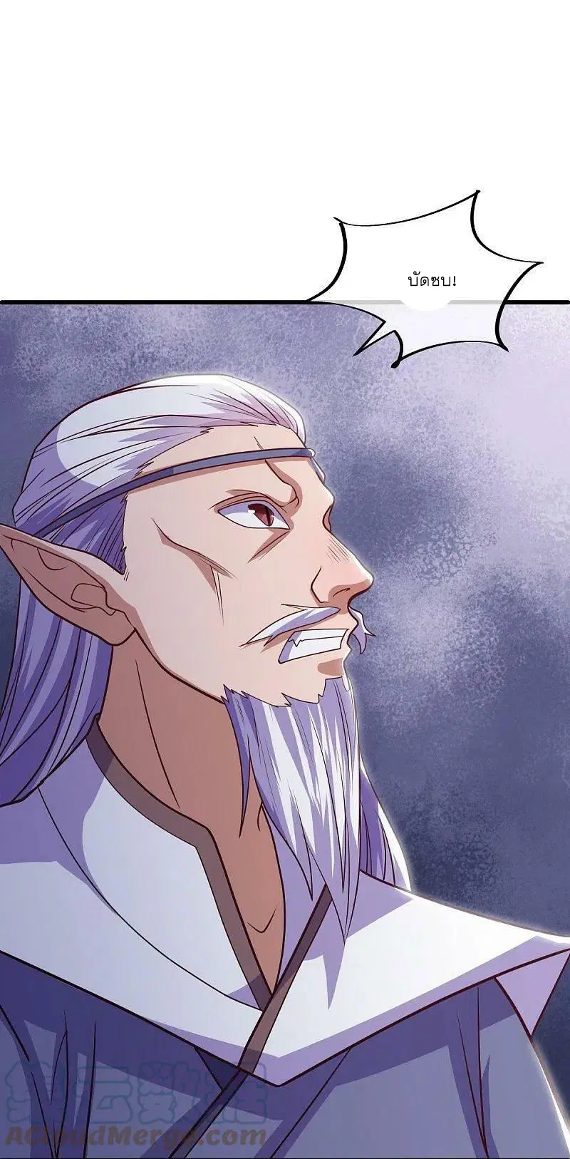 Peerless Battle Spirit ตอนที่ 524 หน้า 39
