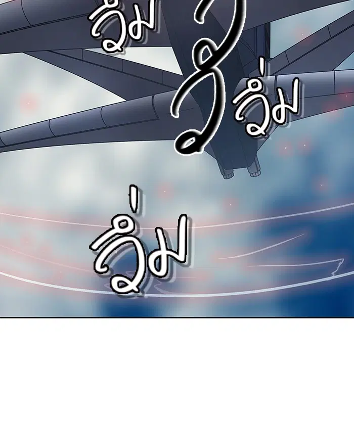 Tower of God ตอนที่ 416 หน้า 60
