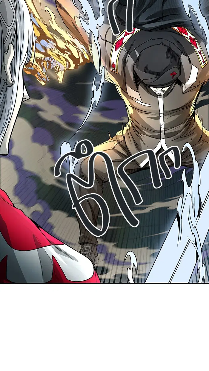 Tower of God ตอนที่ 482 หน้า 72