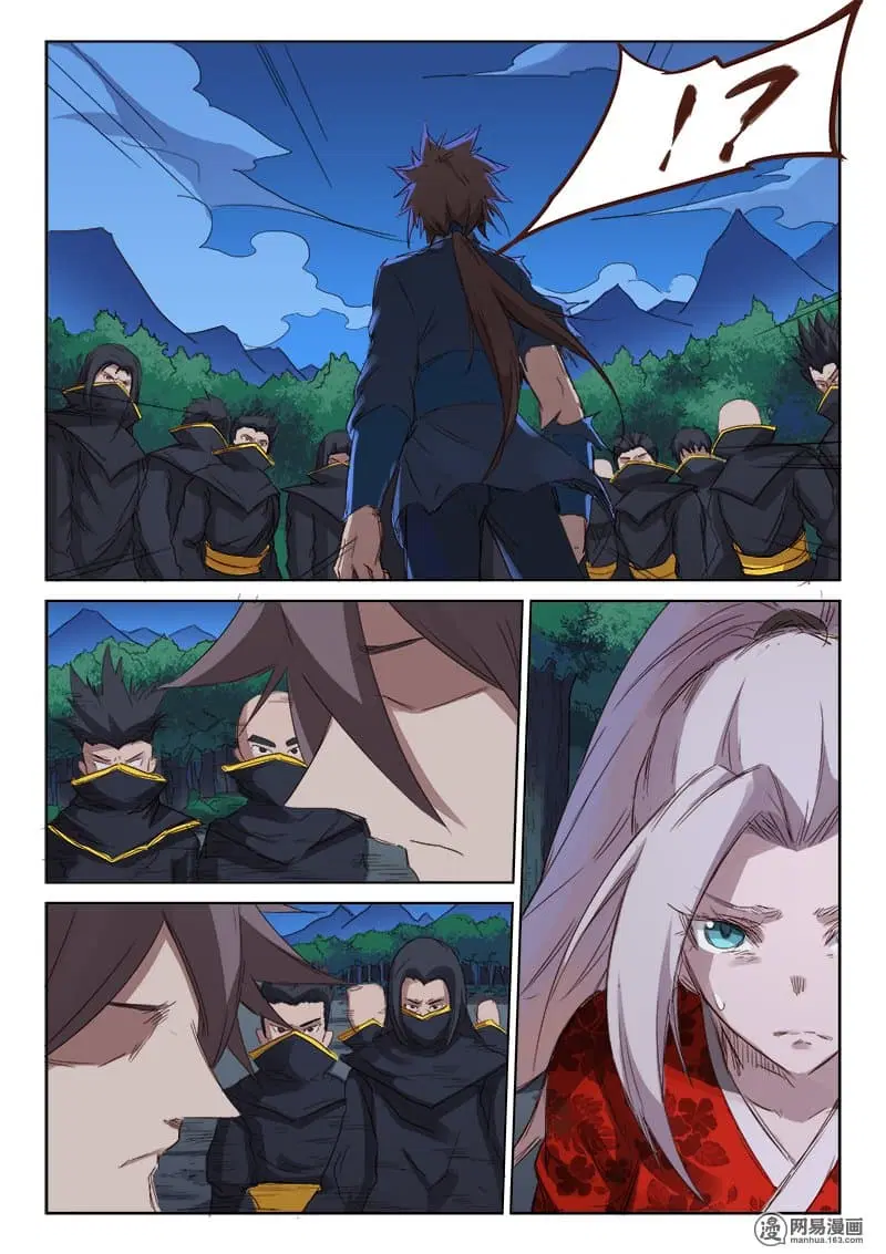 Star Martial God Techniquer ตอนที่ 72 หน้า 9