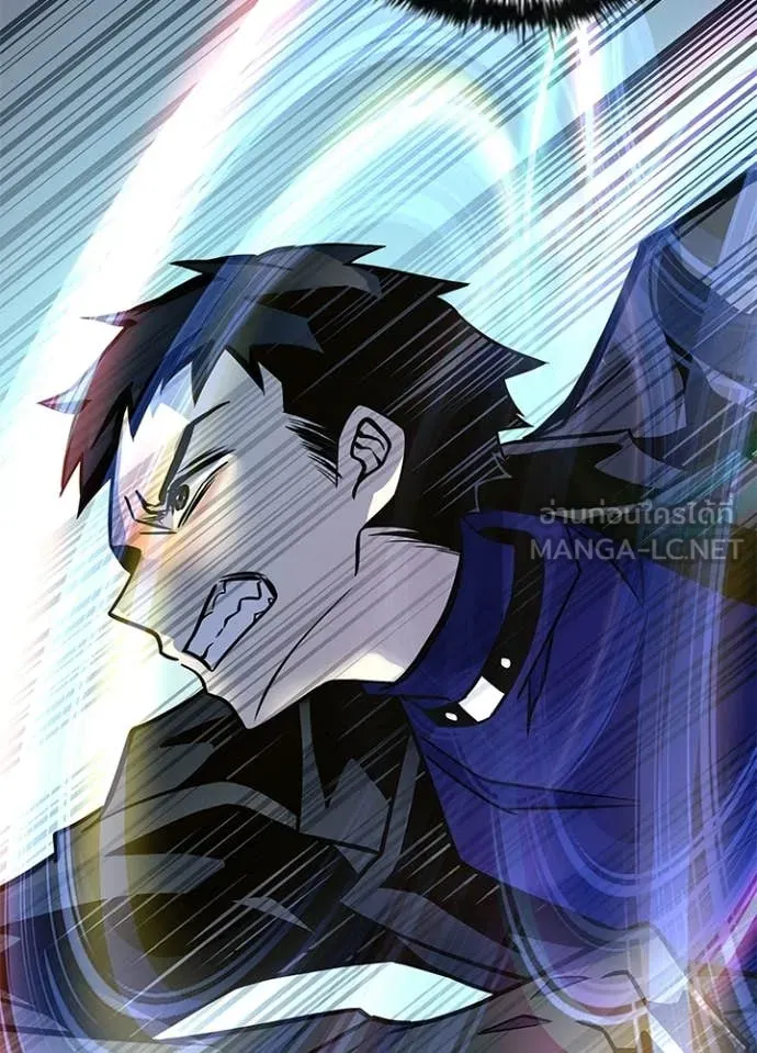 Villain to Kill ตอนที่ 203 หน้า 70