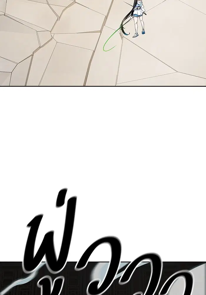 Tower of God ตอนที่ 571 หน้า 157